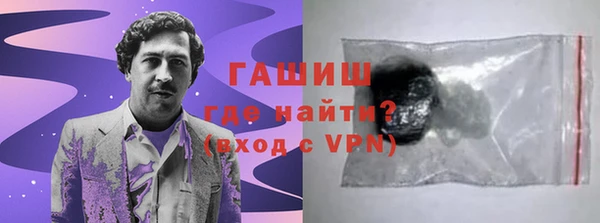 мефедрон VHQ Аркадак