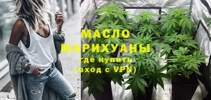 продажа наркотиков  Вытегра  Дистиллят ТГК THC oil 